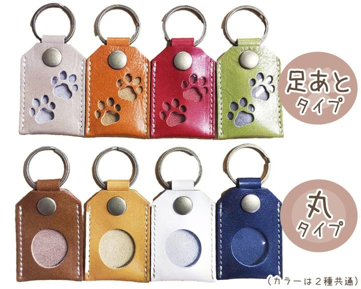 レザー遺毛ケース（8色展開）