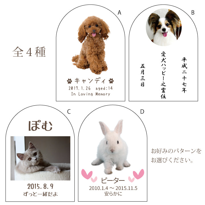 グレイブクリスタル