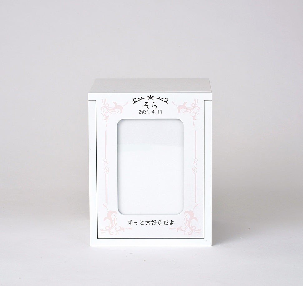 メモリアルBOX（デザイン全9種）