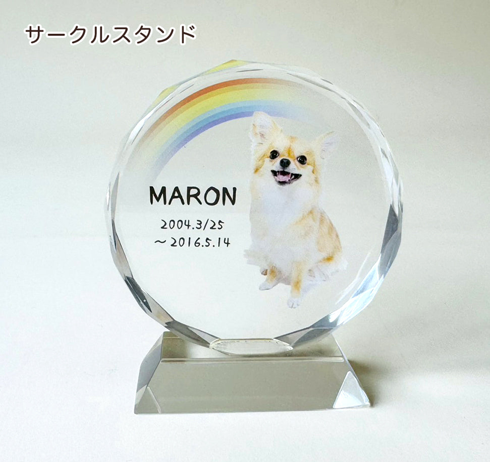 クリスタル位牌（サークルミニ・サークルスタンド）