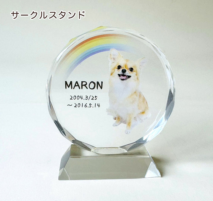 クリスタル位牌（サークルミニ・サークルスタンド）