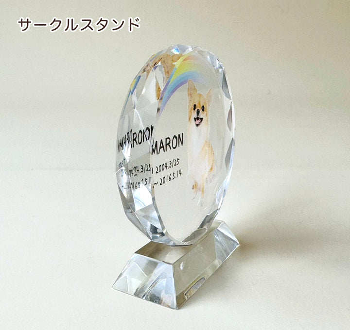 クリスタル位牌（サークルミニ・サークルスタンド）