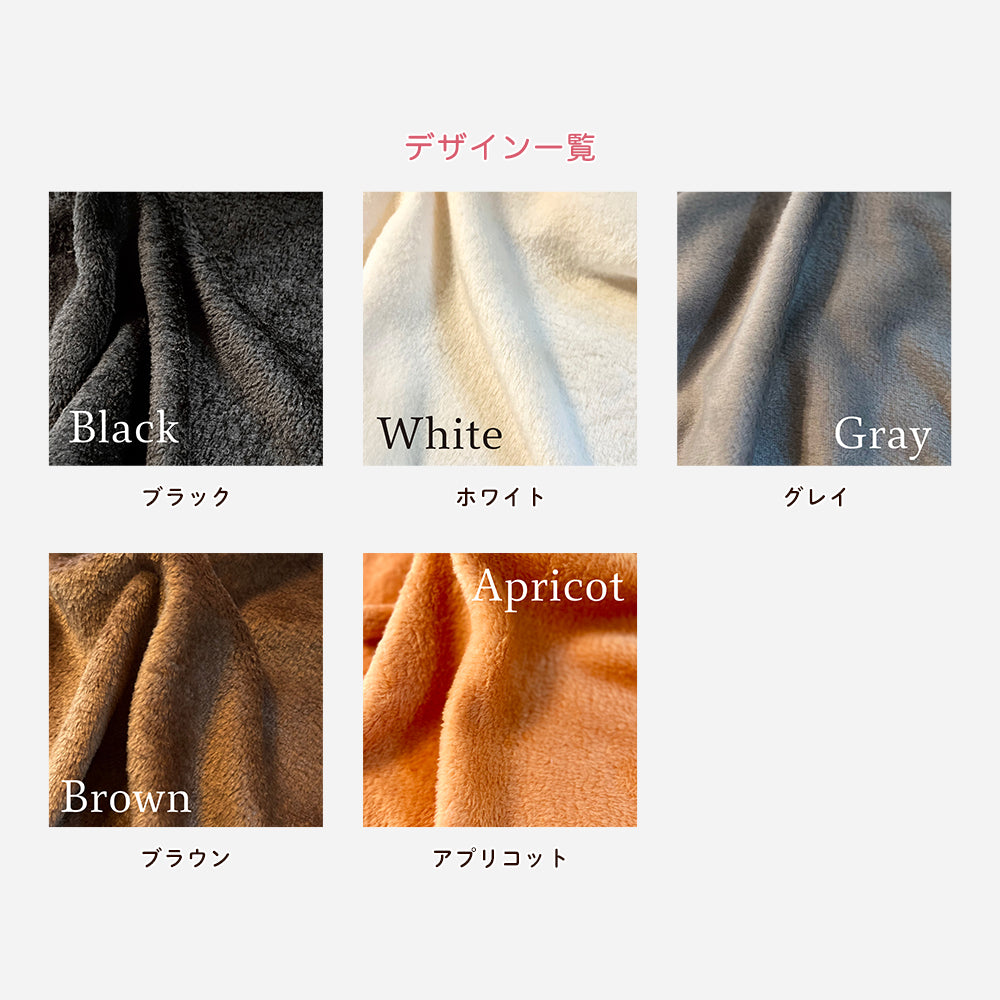 メモリアルクッション モコモコ（デザイン全5種）