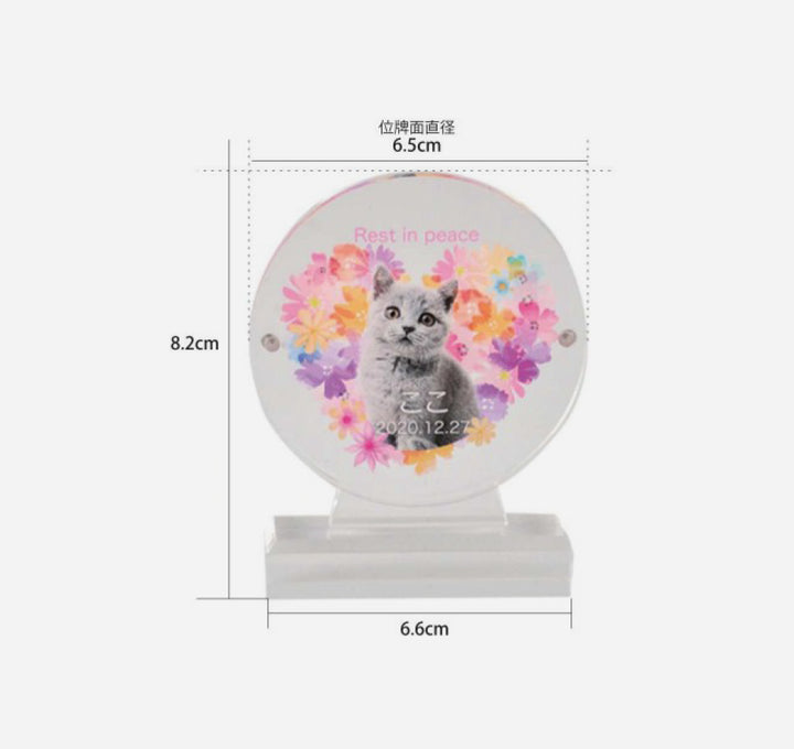 メモリアルアクリル位牌 丸型（デザイン全9種）