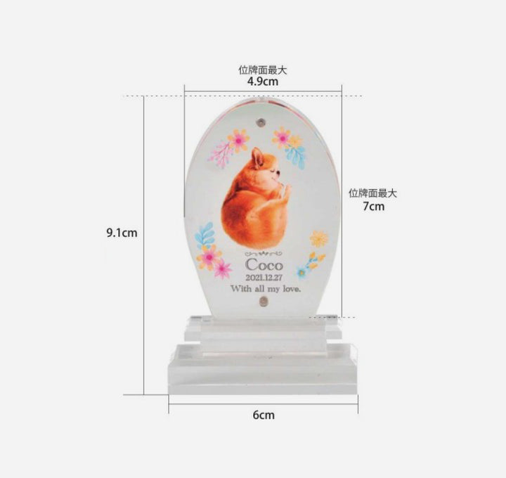 メモリアルアクリル位牌 オーバル型（デザイン全9種）